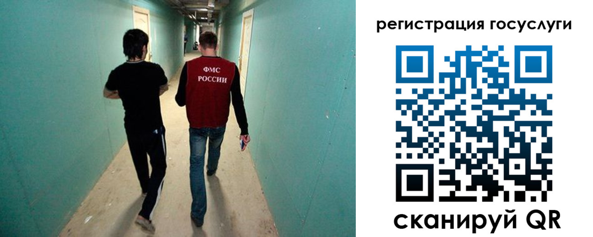 временная прописка в Петропавловске-Камчатском