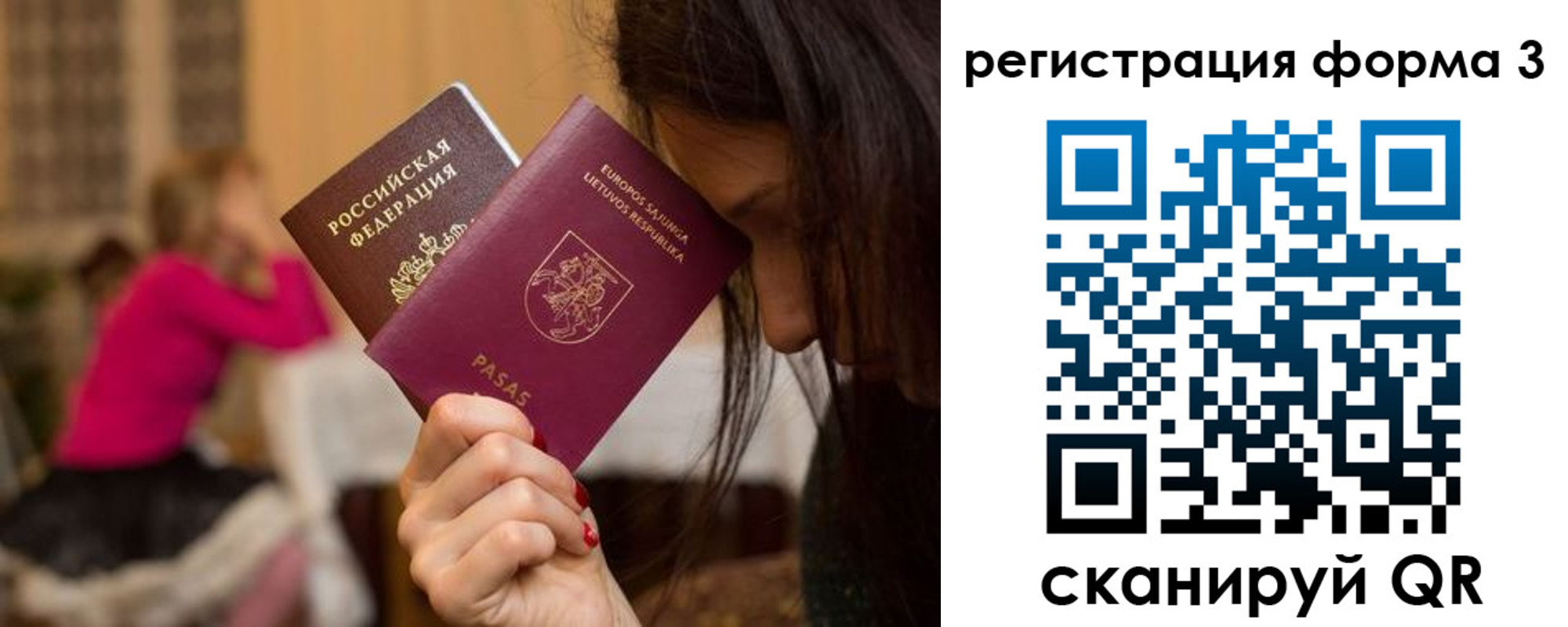 временная регистрация надежно в Петропавловске-Камчатском
