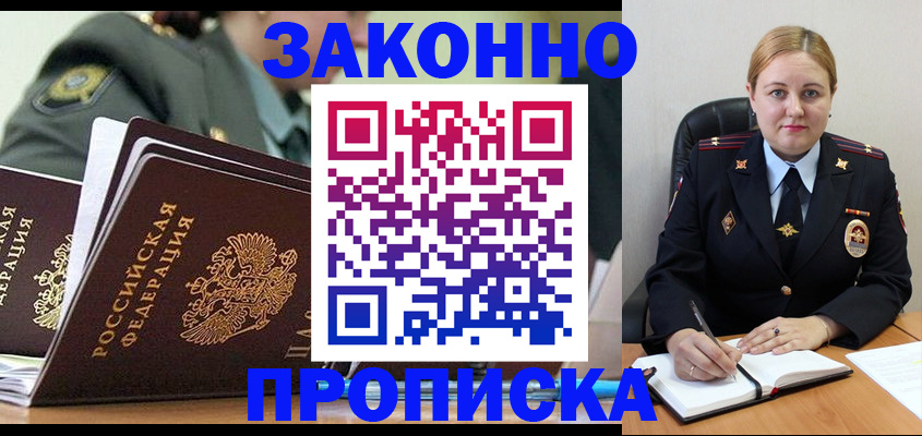 регистрация для школы в Петропавловске-Камчатском