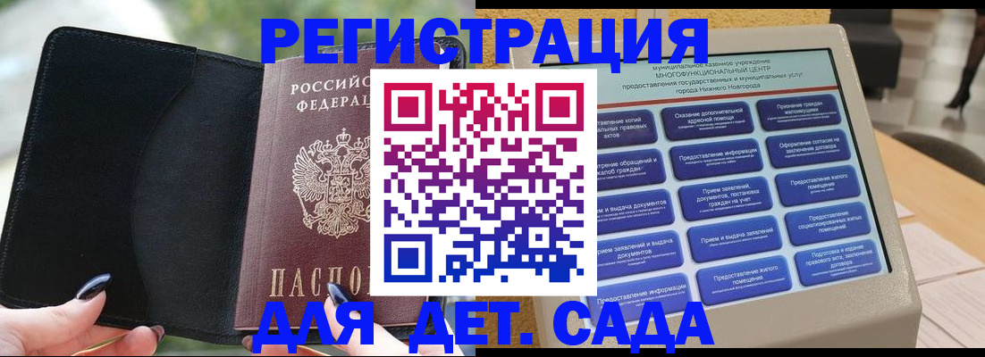 временная регистрация недорого в Петропавловске-Камчатском